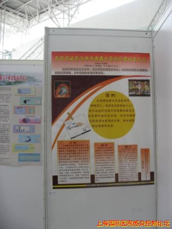 壁报 014.jpg