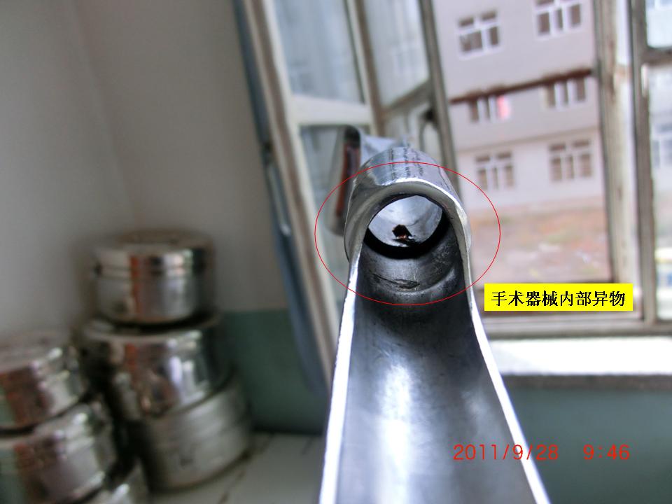 医院感染共性问题三级医院43 .jpg 医院感染共性问题三级医院43 .jpg