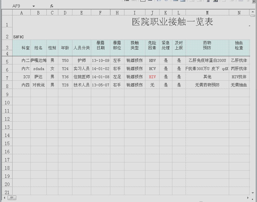 测试.gif