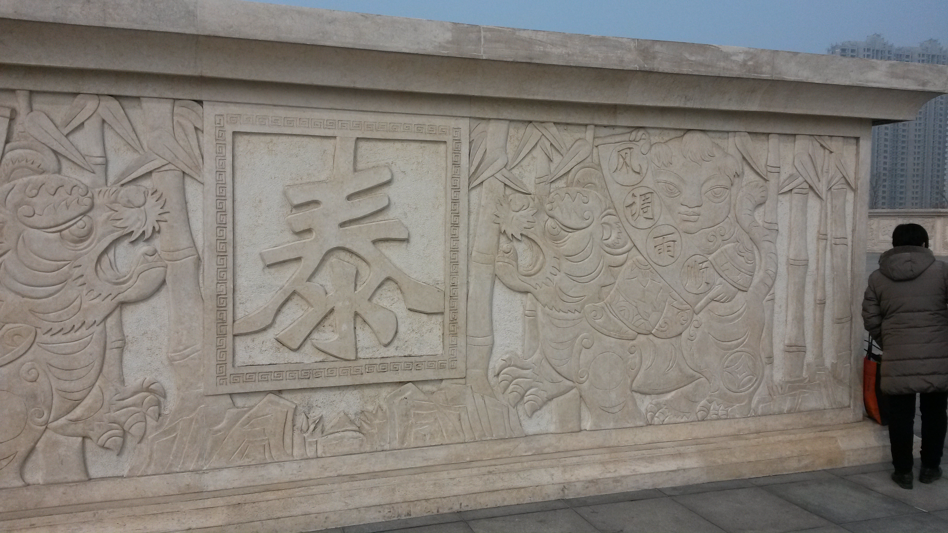 20150221_131031.jpg